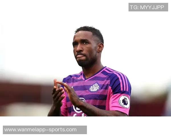 桑德兰主帅谈阿玛德：曾是重要球员但比赛中绝不留情