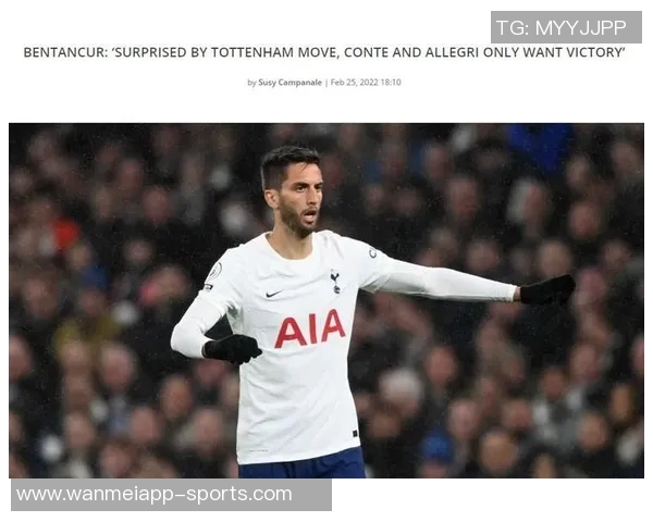 热刺因本坦库尔手术缺席三个月冬窗计划引进中场球员应对困境 热刺因本坦库尔手术缺席三个月冬窗计划引进中场球员应对困境