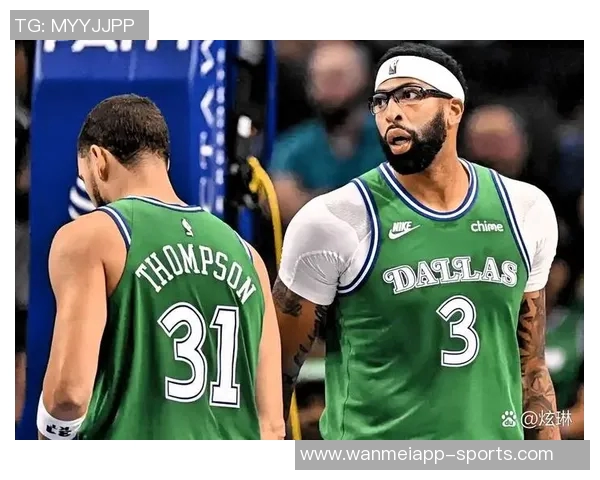 浓眉缺席至交易截止日后交易讨论或将全面暂停