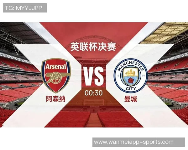 英超联赛最新动态利物浦曼城不败场次领跑阿森纳紧随其后